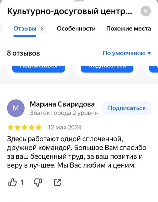 Отзывы