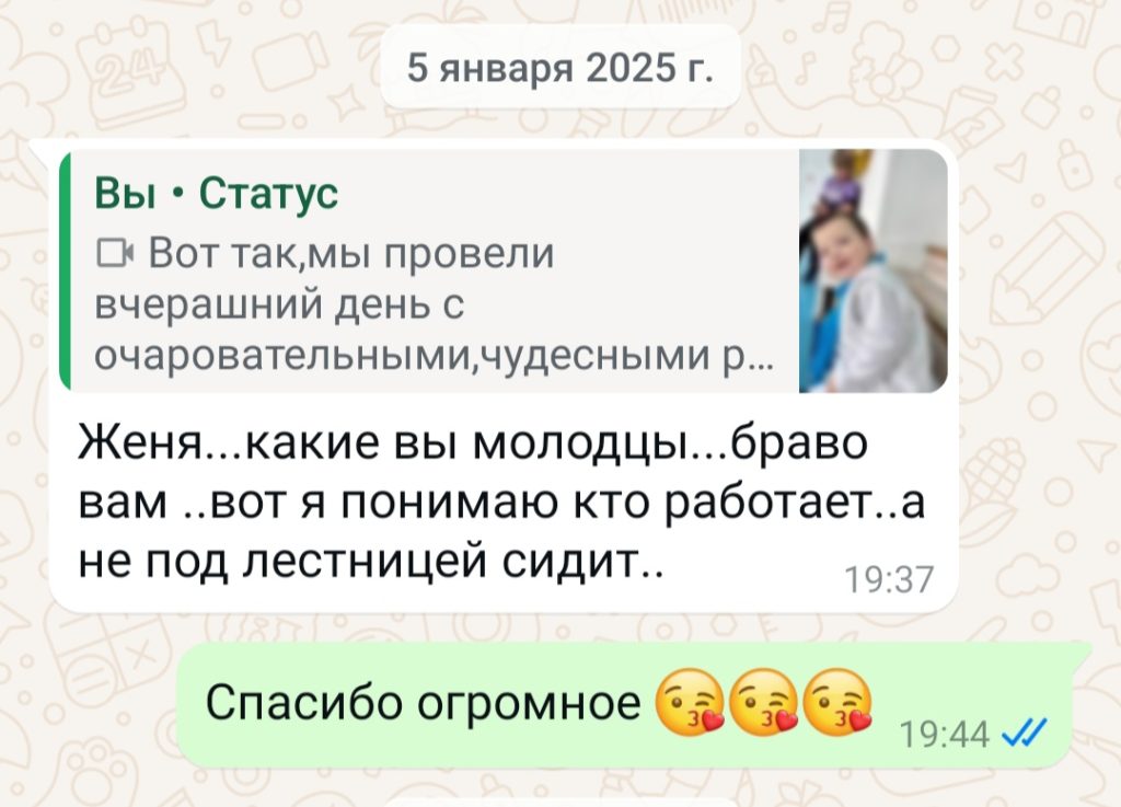 Отзывы
