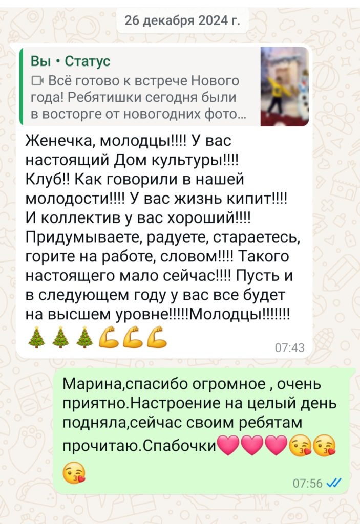 Отзывы