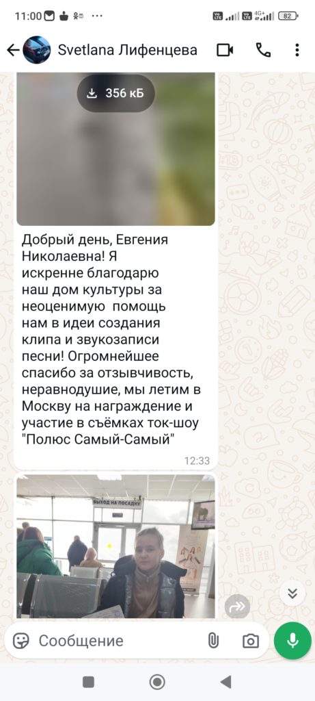 Отзывы
