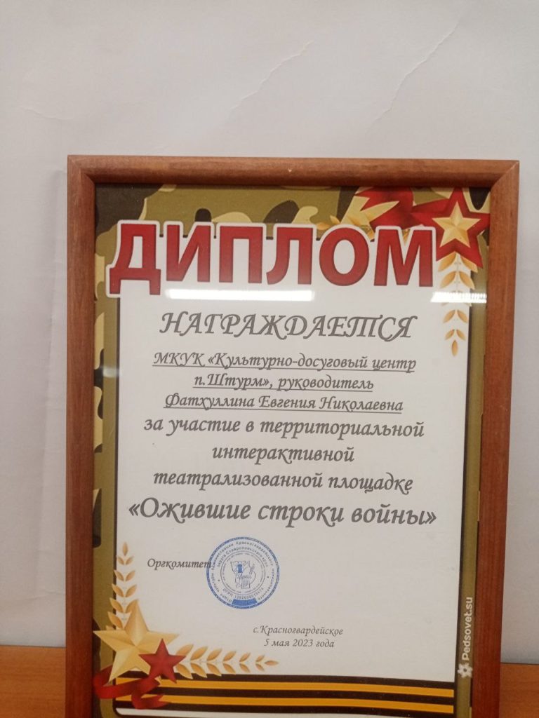 photo_5