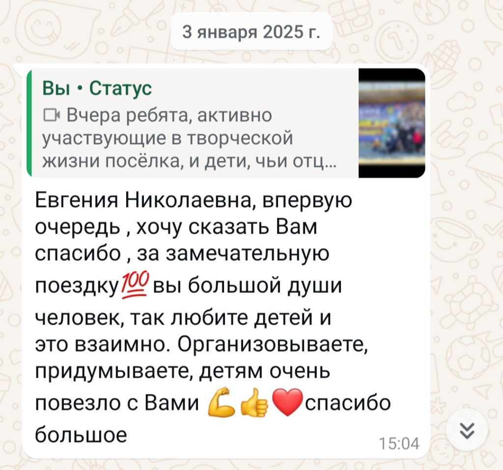 Отзывы