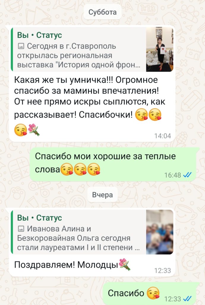 Отзывы