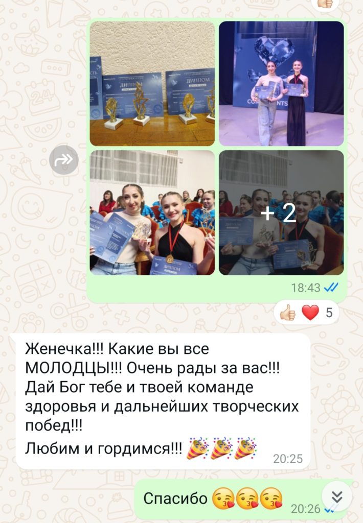 Отзывы